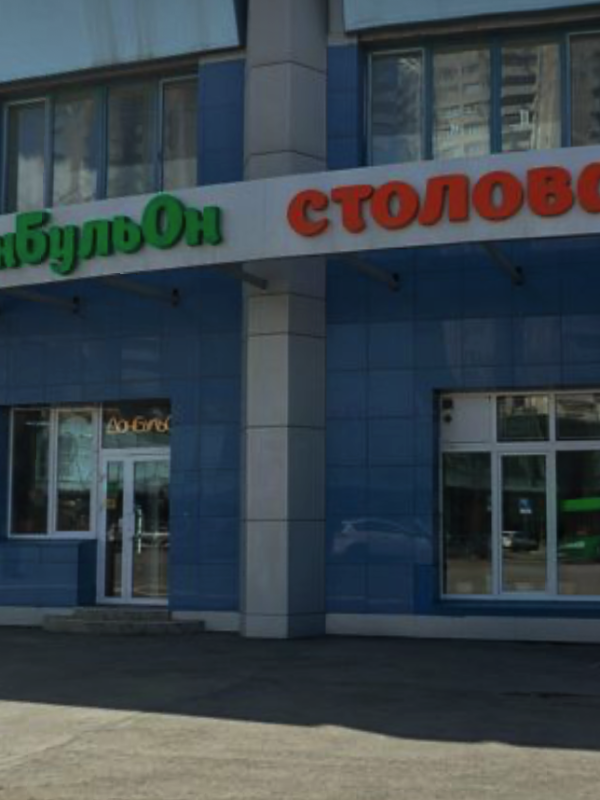 Сеть столовых 