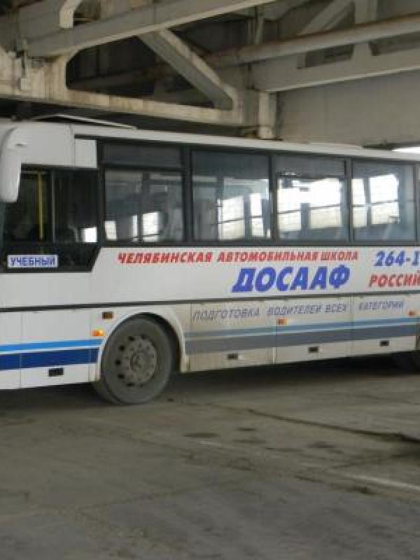 Автобус КАВЗ Челябинск